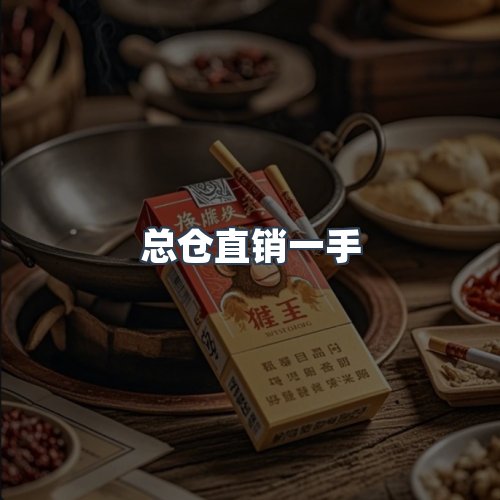服务优势